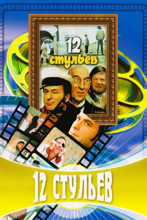 Постер 4