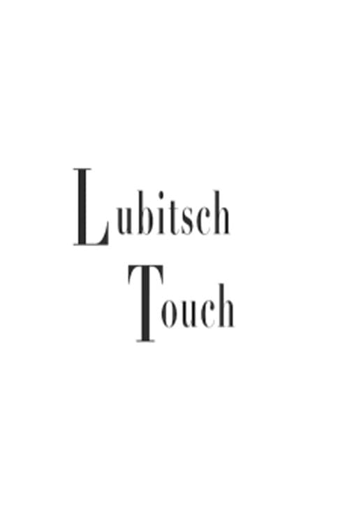 Постер: Lubitsch Touch