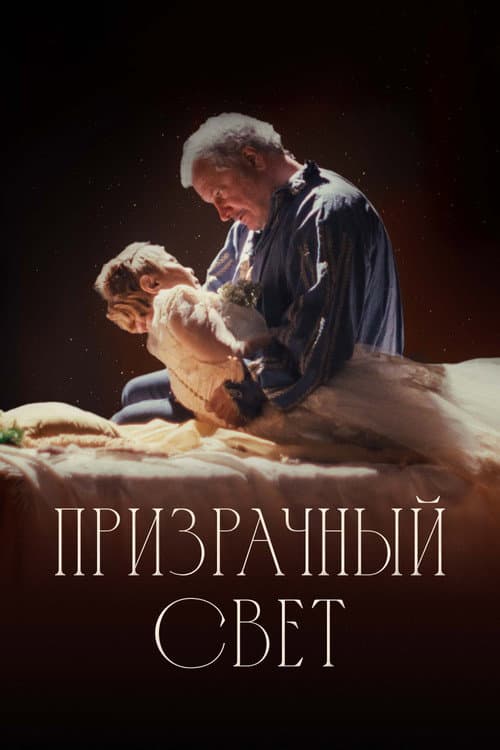 Постер 5