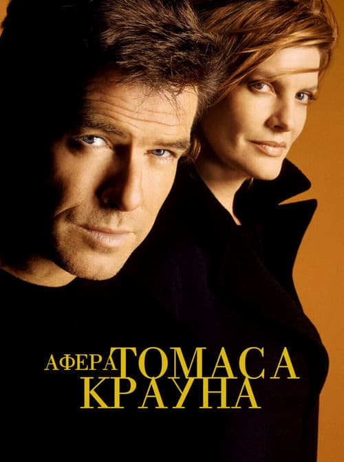 Кадр 3