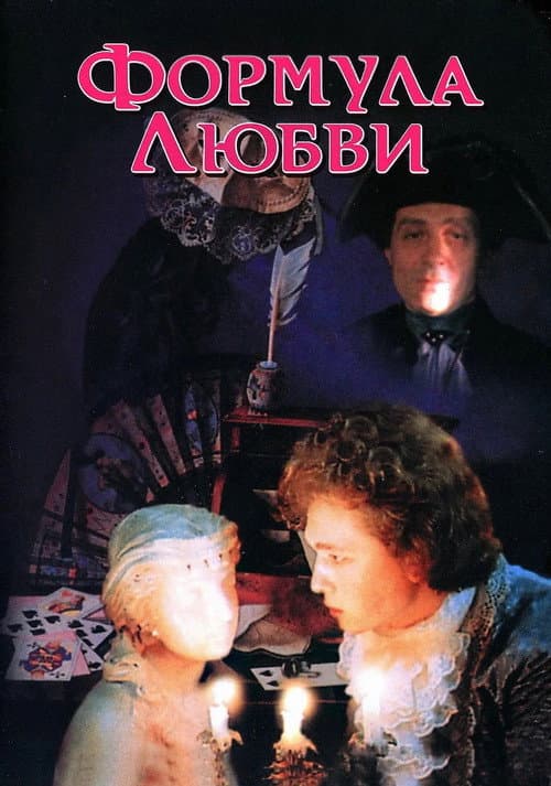 Постер 6