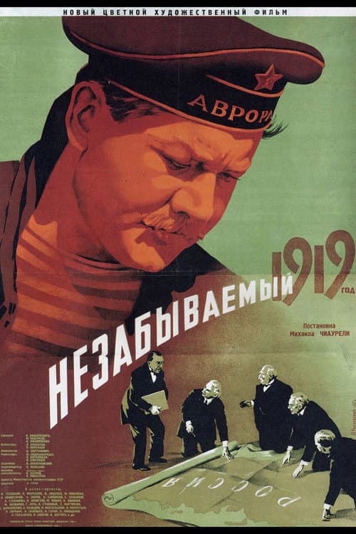 Постер 2