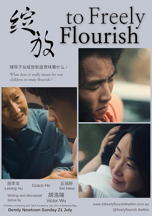 Постер: to Freely Flourish