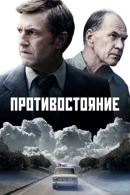 Кадр 3