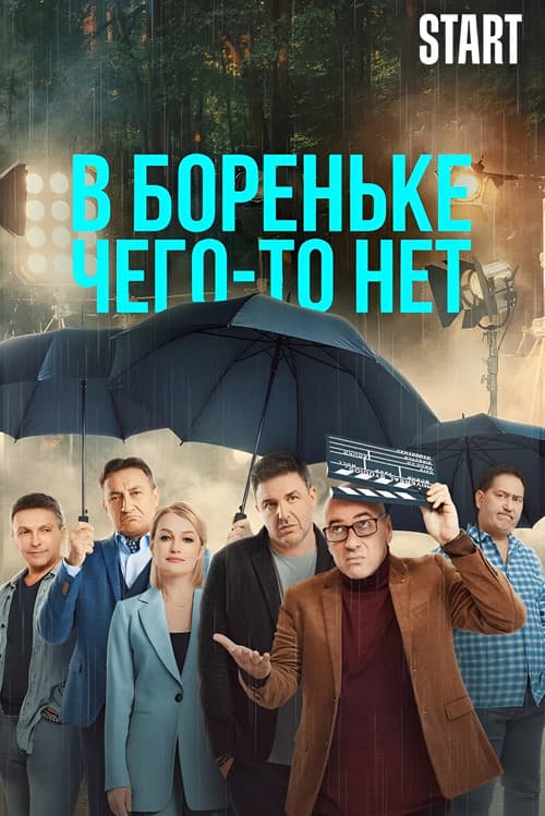 Кадр 5