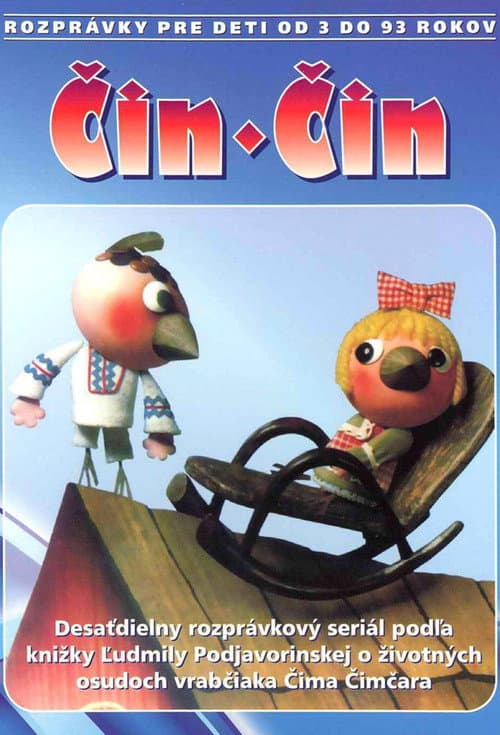 Постер: Čin-čin