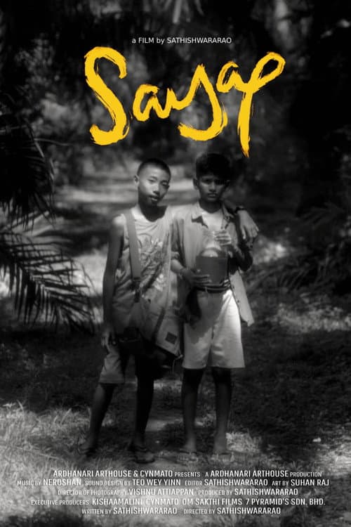 Постер: Sayap