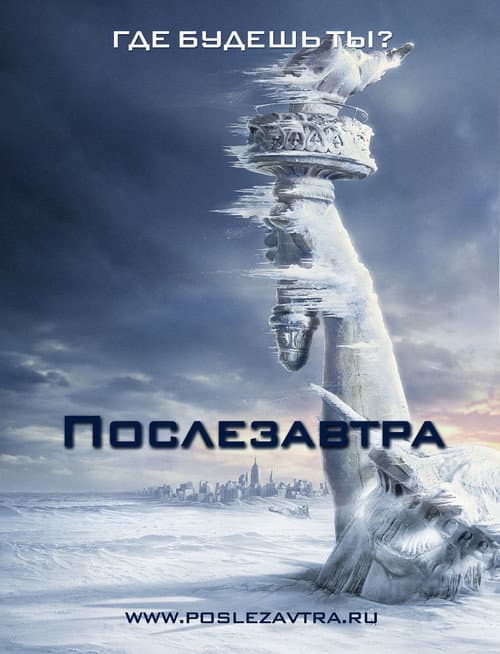 Кадр 6