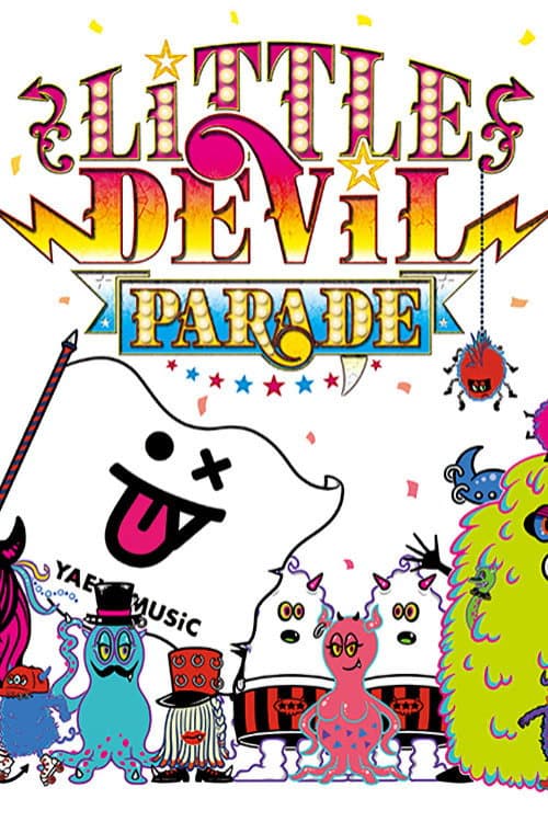Постер: LiSA - LiTTLE DEViL PARADE (Album Bonus Disc)
