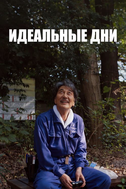Кадр 4
