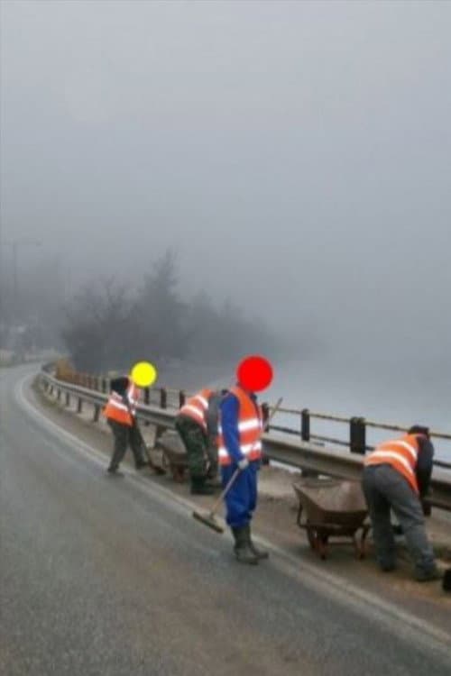 Постер: Συμβάσεις έργων