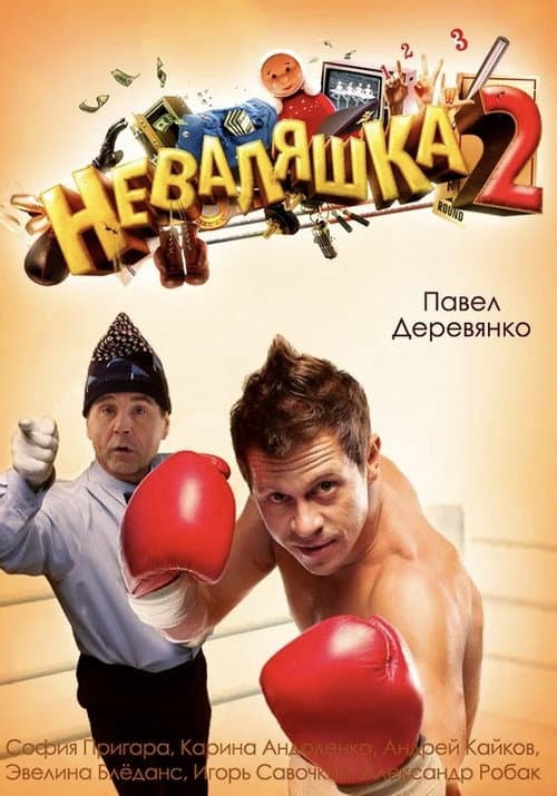 Кадр 4