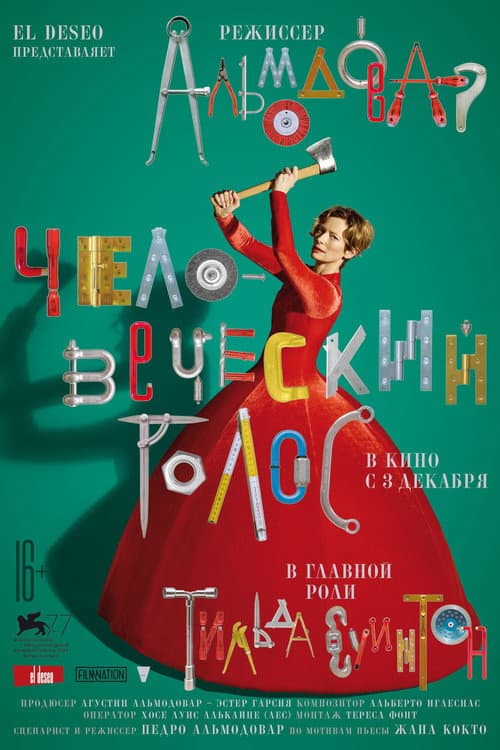 Кадр 2