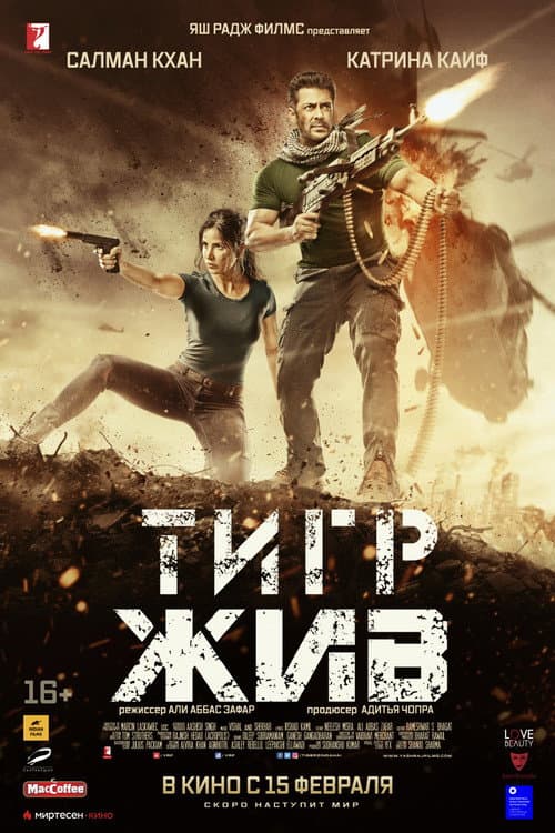 Постер 2