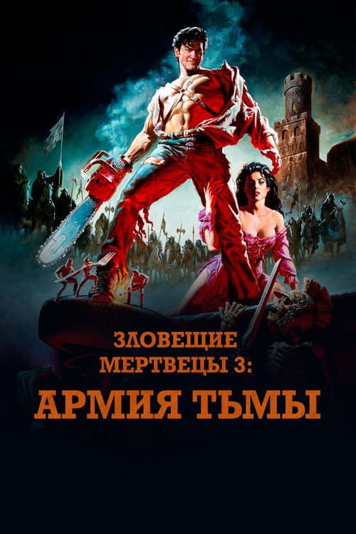 Кадр 3