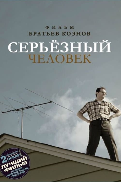 Кадр 2