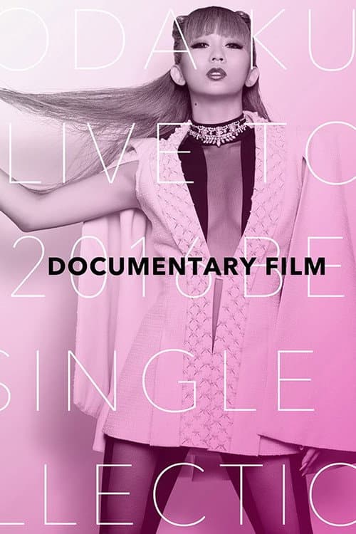 Постер: KODA KUMI LIVE TOUR 2016 ~Best Single Collection~ documentary film