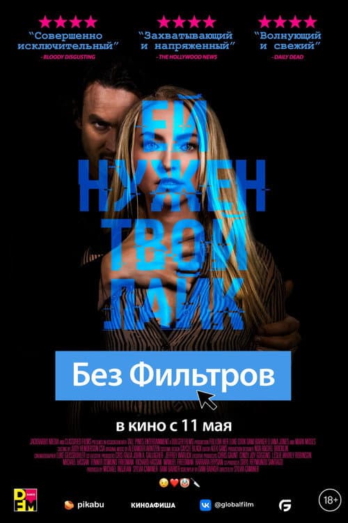 Постер 2