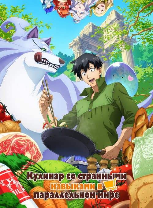 Кадр 2