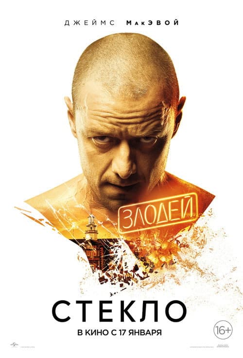 Кадр 16