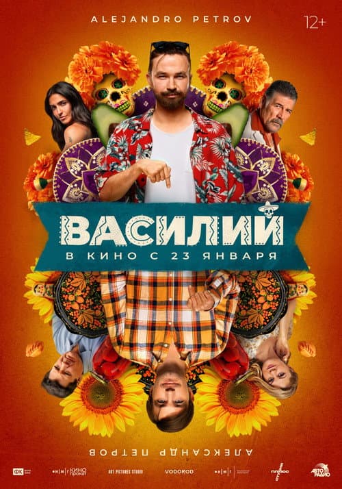 Постер 4