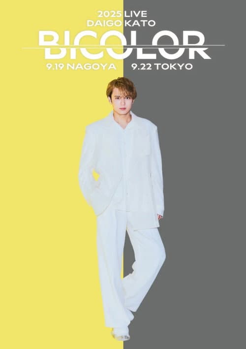 Постер: 加藤大悟 2025 LIVE『BICOLOR』