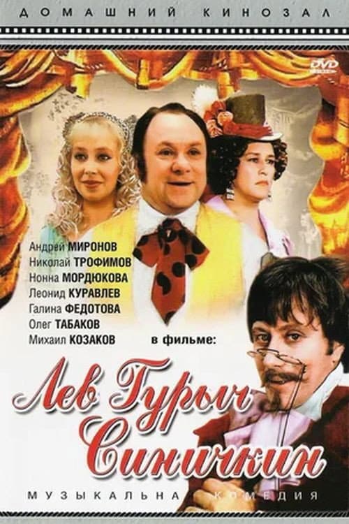 Постер 2