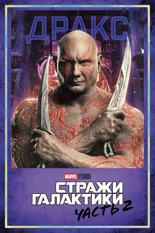 Постер 5