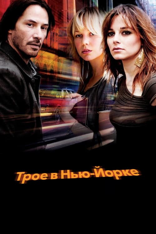 Постер 2