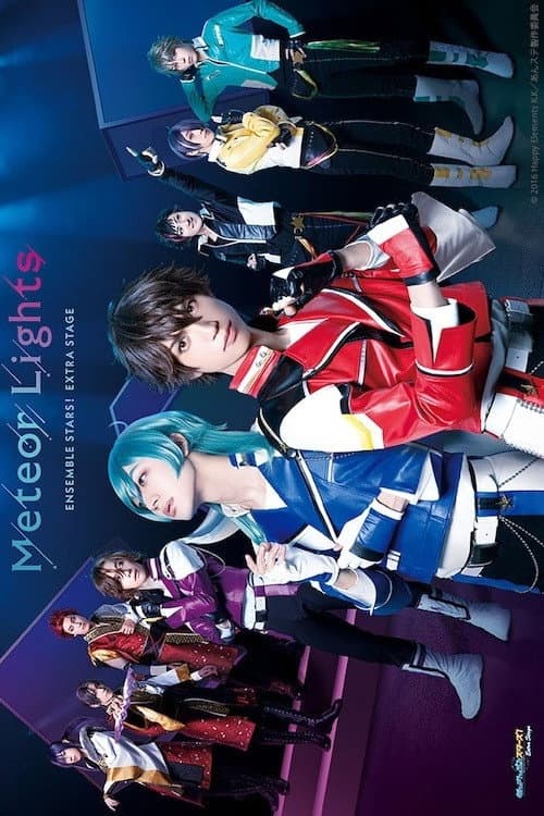 Постер: 『あんさんぶるスターズ!エクストラ・ステージ』~Meteor Lights~