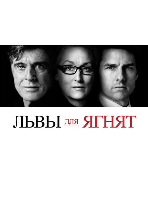 Кадр 3