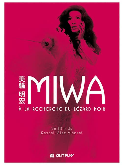 Постер: Miwa, à la recherche du Lézard noir