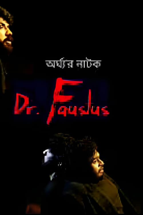 Постер: Dr. Faustus