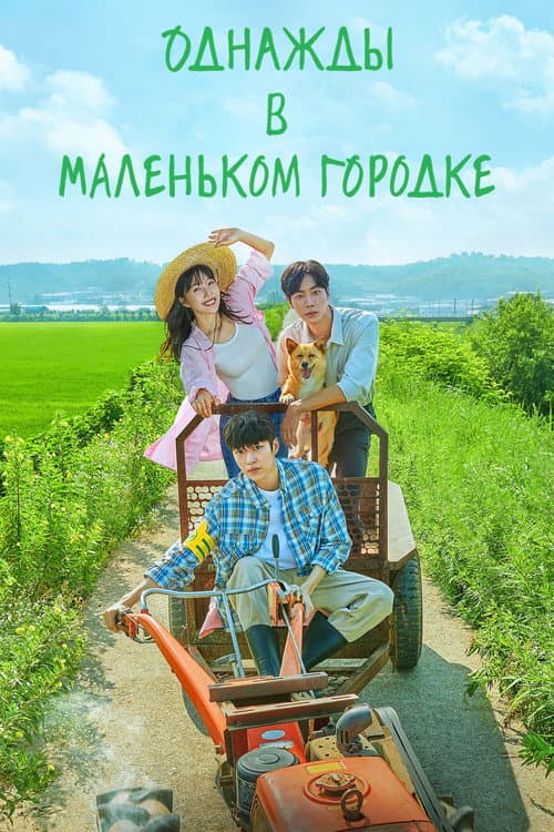 Кадр 2