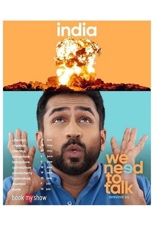 Постер: We Need to Talk