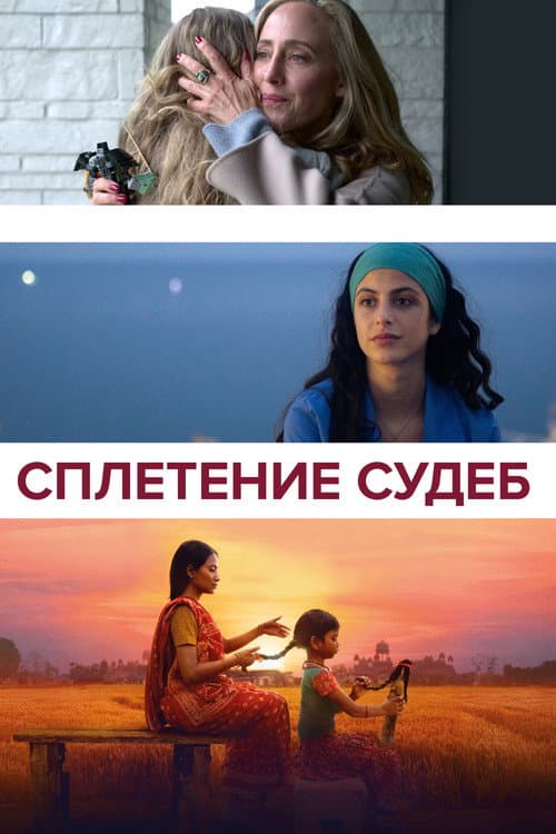 Кадр 4