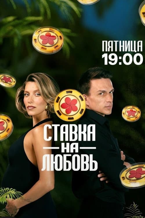 Кадр 3