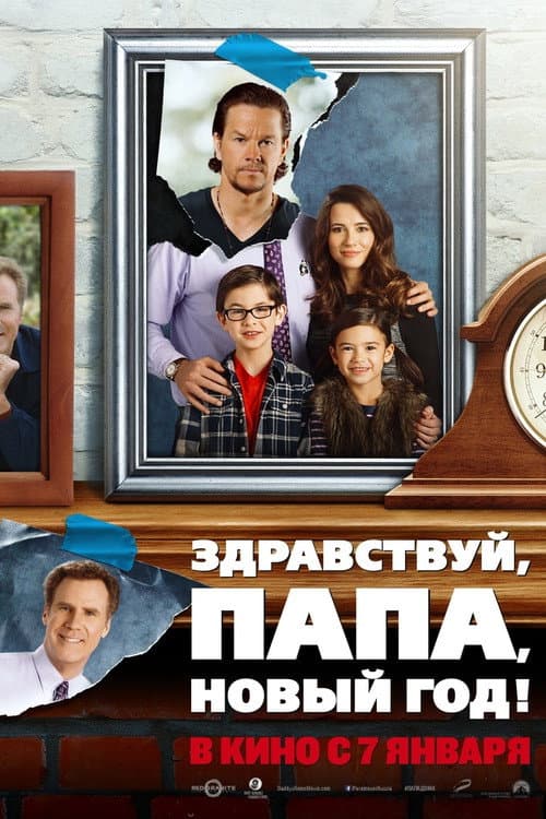 Кадр 2