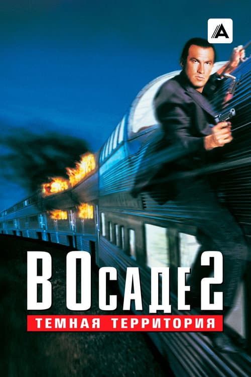 Кадр 18