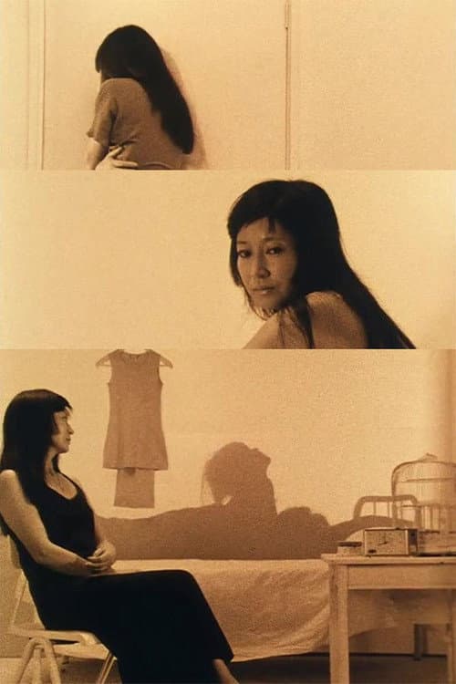 Постер: 二頭女 影の映画