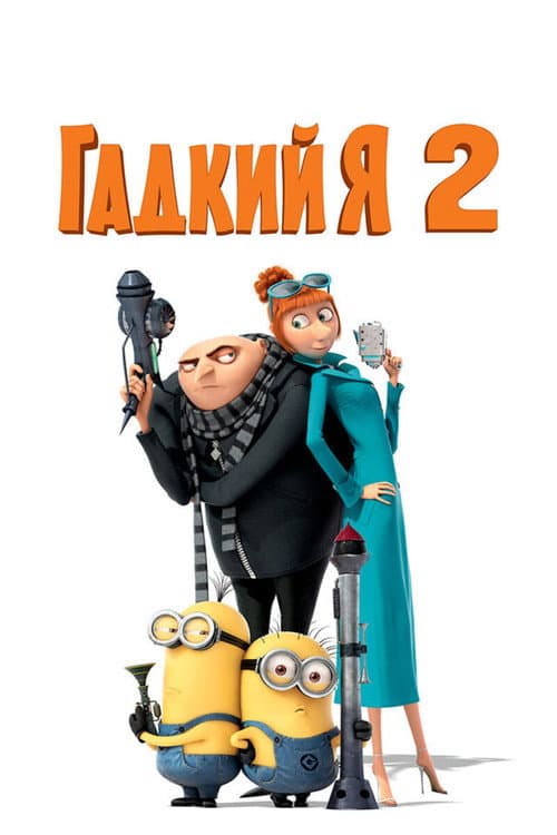 Кадр 11