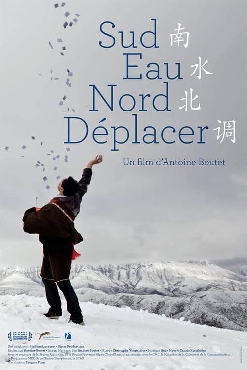 Постер: Sud eau nord déplacer