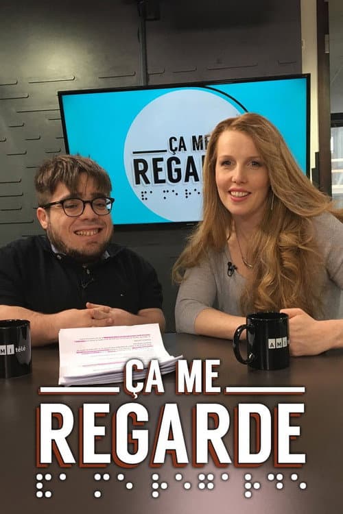Постер: Ça me regarde