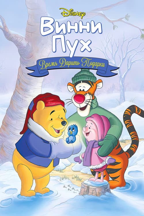 Постер 2