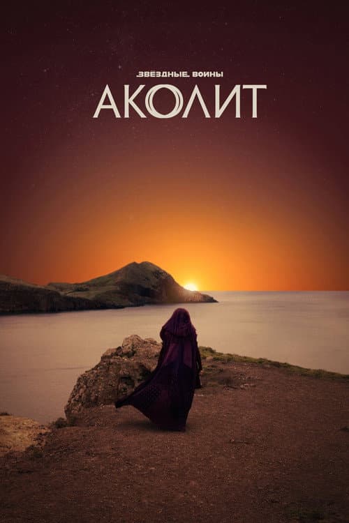 Кадр 3