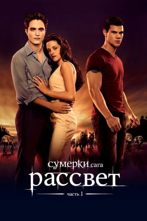 Постер 3