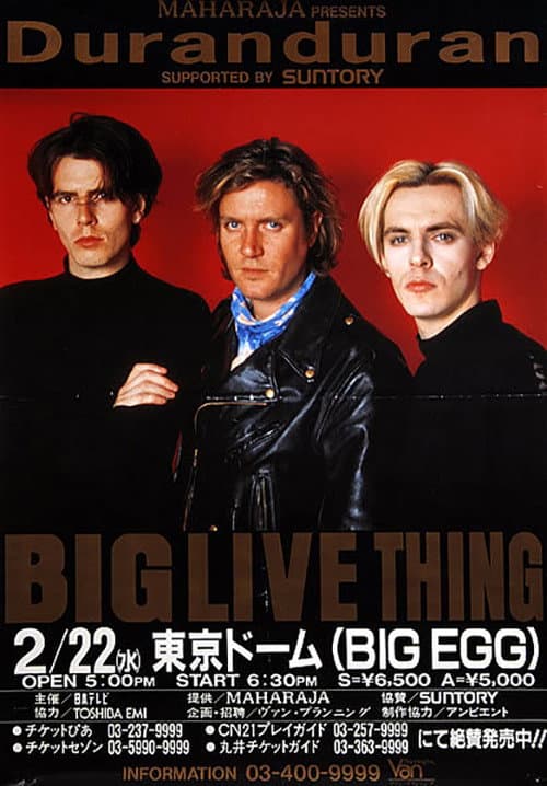 Постер: Duran Duran: Live in Japan '89