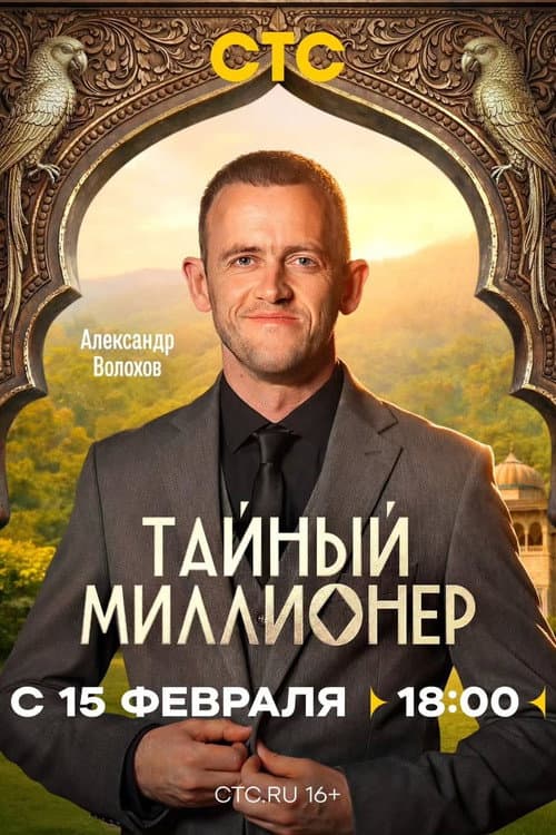Кадр 9