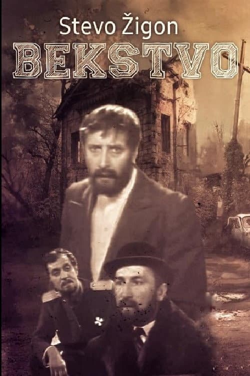 Постер: Bekstvo