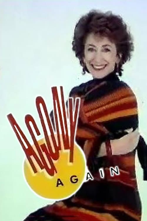 Постер: Agony Again